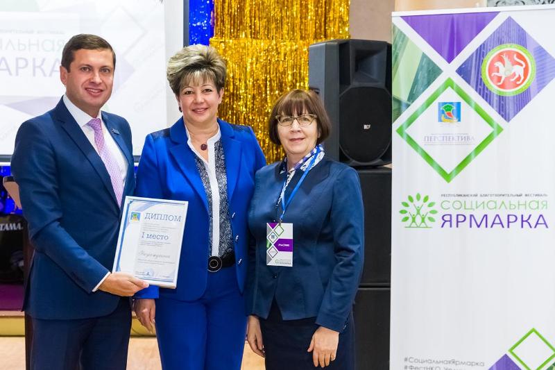 Челнинское местное отделение СПР заняло 1 место в номинации «Лучший социально-значимый проект, реализуемый на территории города Набережные Челны»
