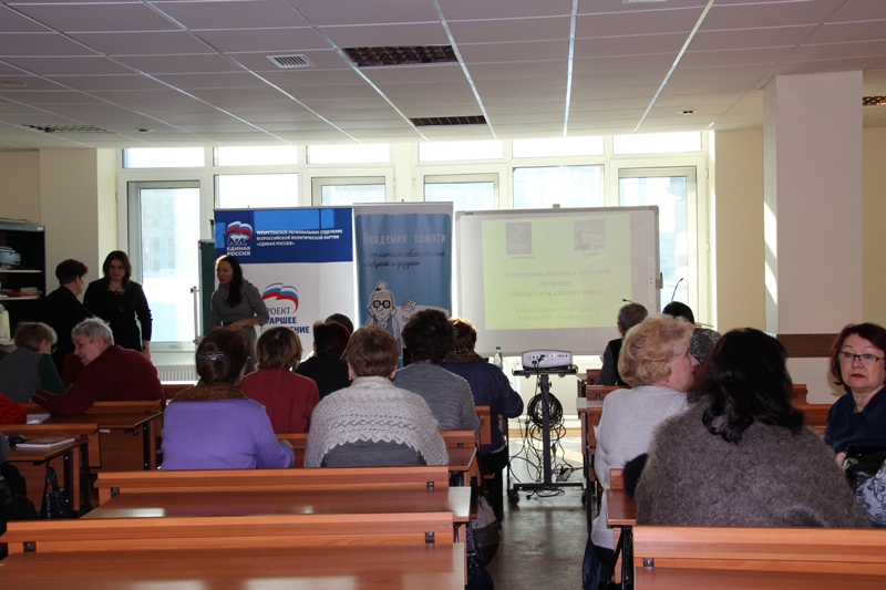В Казани состоялась очередная встреча пенсионеров со специалистами кабинета памяти МКДЦ и Академии памяти «МЕМИНИ»