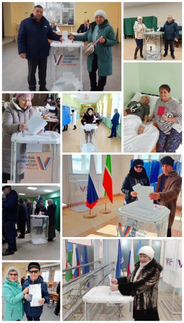 Фотоконкурс среди подписчиков ЦОСП г.Азнакаево «Выборы президента России» 