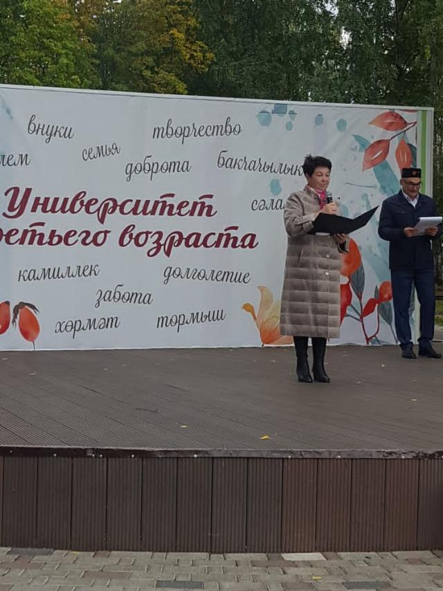 В Нижнекамске прошло торжественное открытие Университета третьего возраста