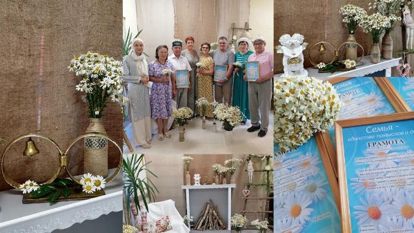 Чествование татарстанских семей серебряного возраста в Центре общения старшего поколения
