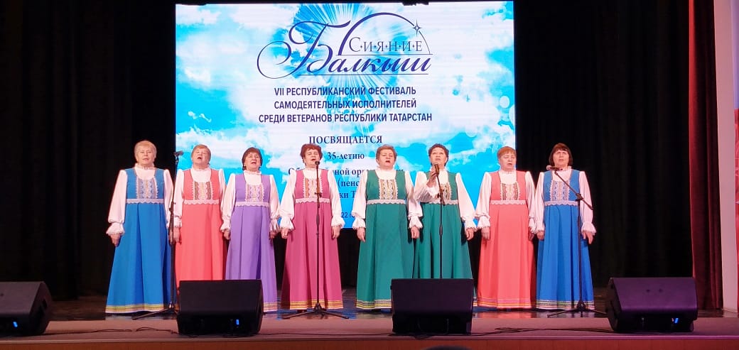 Участие в конкурсе «Балкыш»