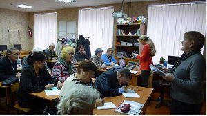 Университет третьего возраста