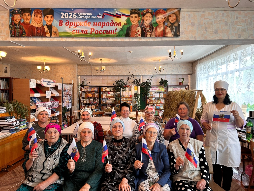 День России День России