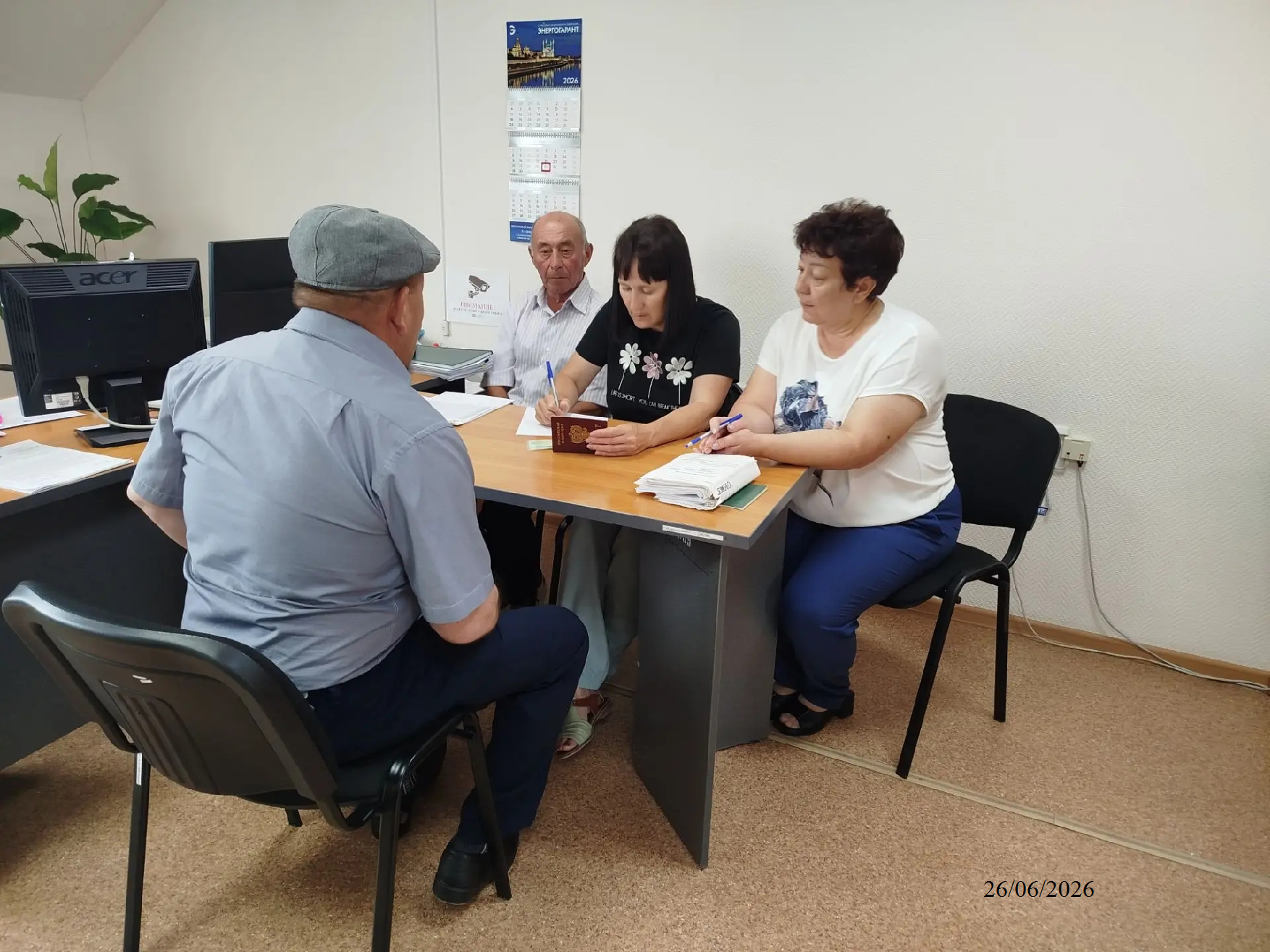 День правовой помощи в Балтасинском районе РТ День правовой помощи в Балтасинском районе РТ