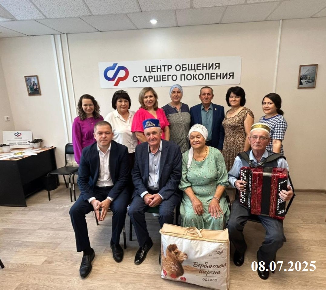 Мероприятие, посвященное Дню семьи, любви и верности