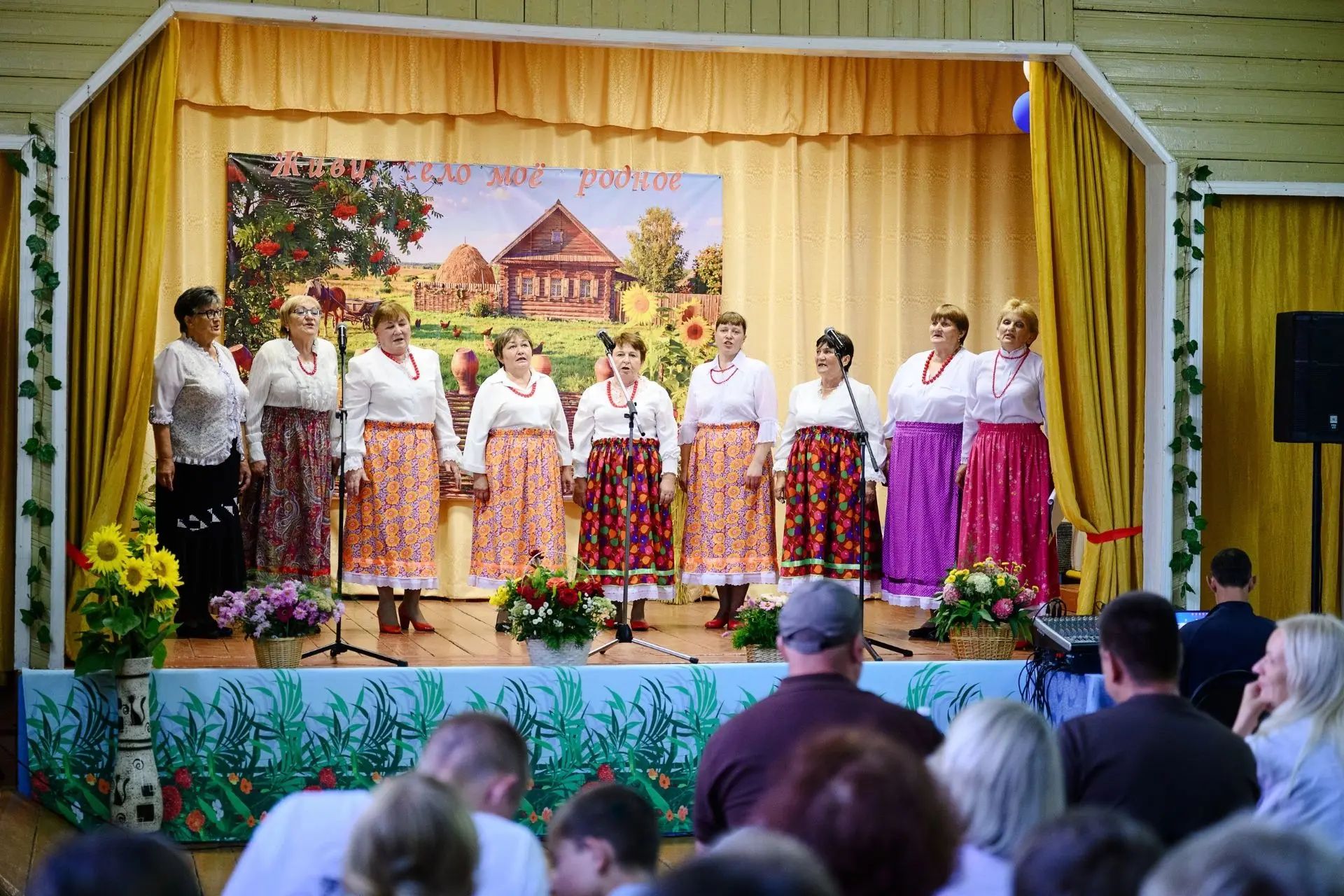 «Живи, село мое родное!» «Живи, село мое родное!»