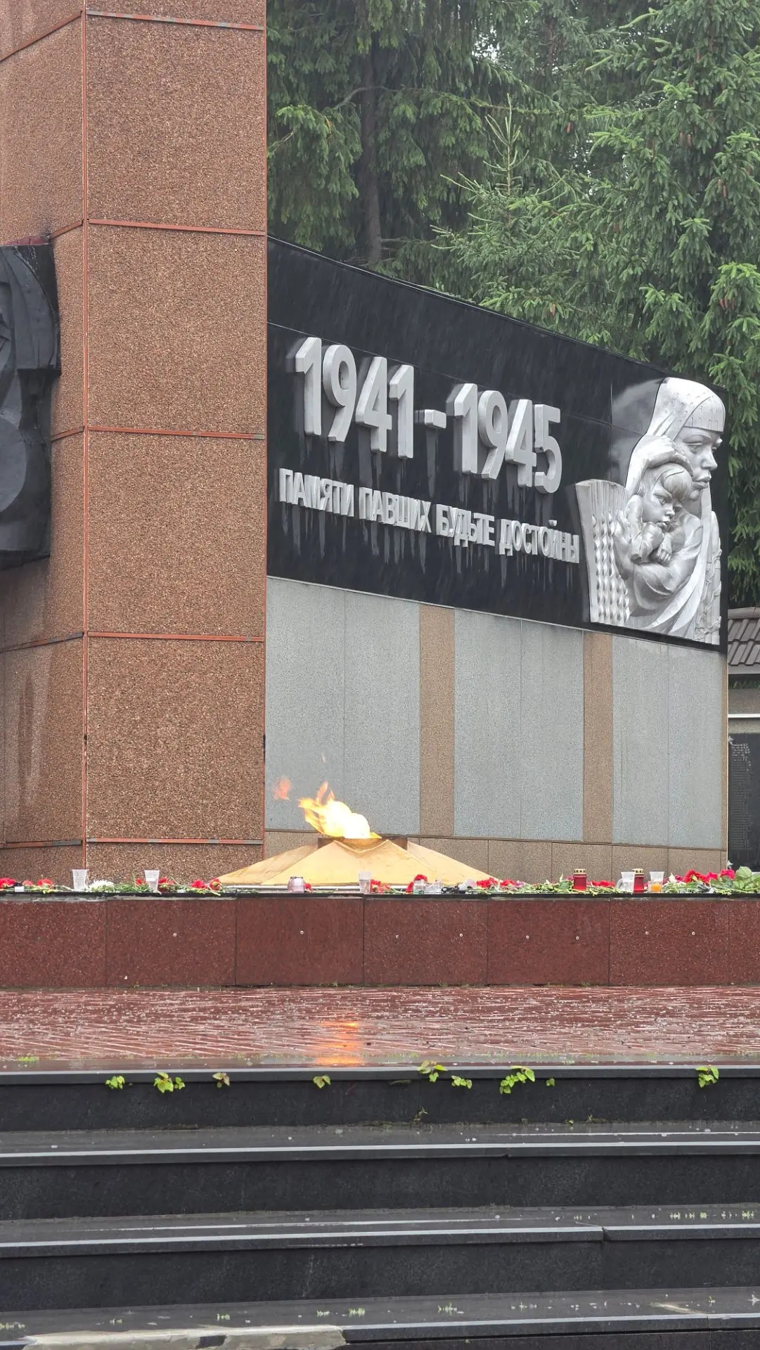 Митинг, посвященный Дню памяти и скорби Митинг, посвященный Дню памяти и скорби