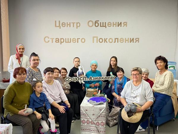 Центр общения старшего поколения г.Азнакаево дает старт акции «Оекбаш»-сеанс одновременного вязания носков для наших солдат в зоне СВО