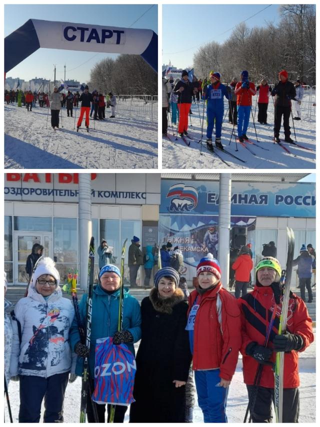 ЛЫЖНЯ РОССИИ