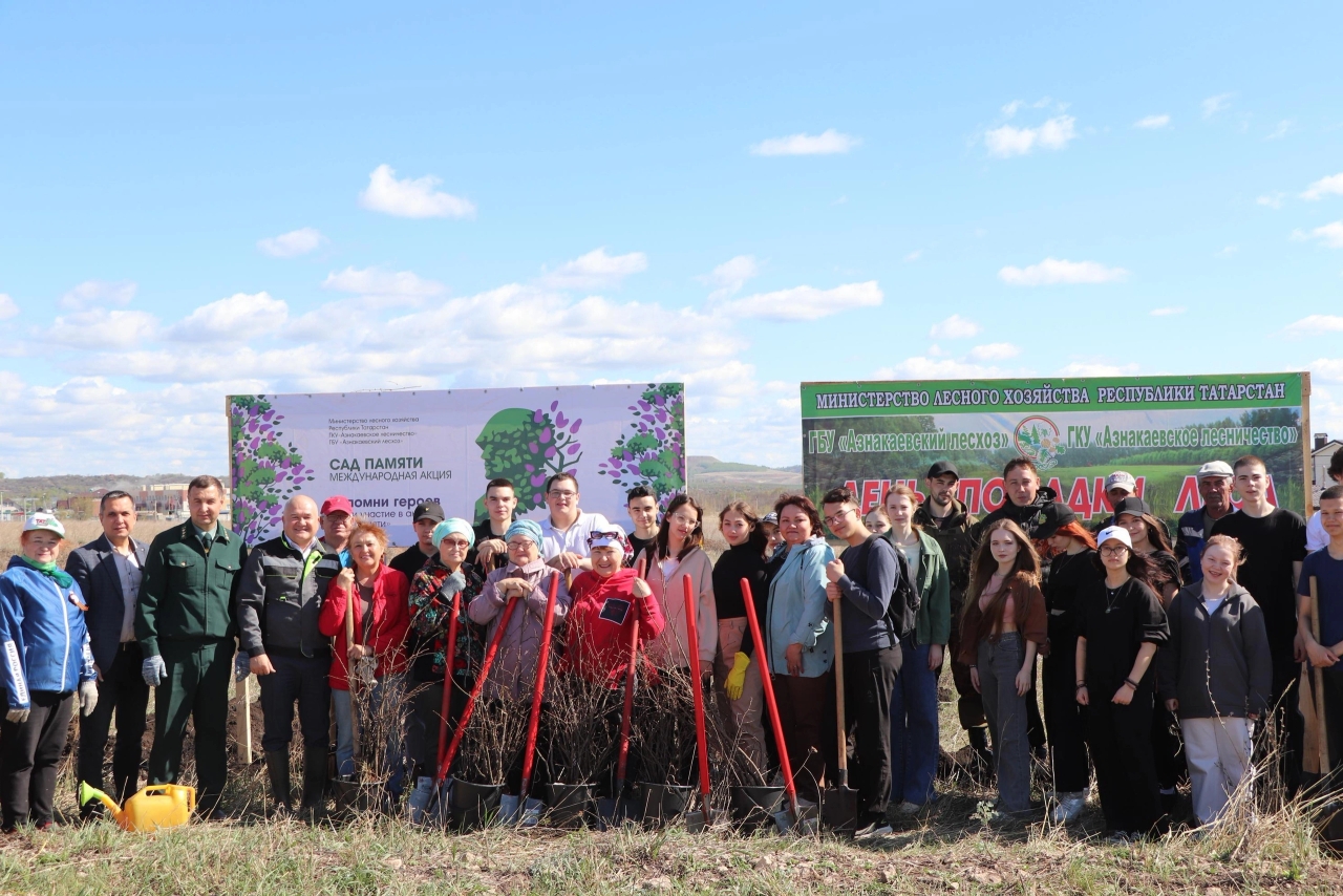 Международная акция «Сад памяти»   