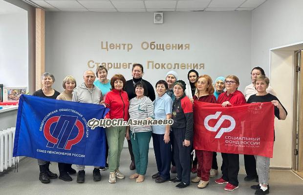 В Азнакаево провели мастер класс «10 упражнений для долголетия» под девизом:  «Хэрэкэттэ бэрэкэт!»