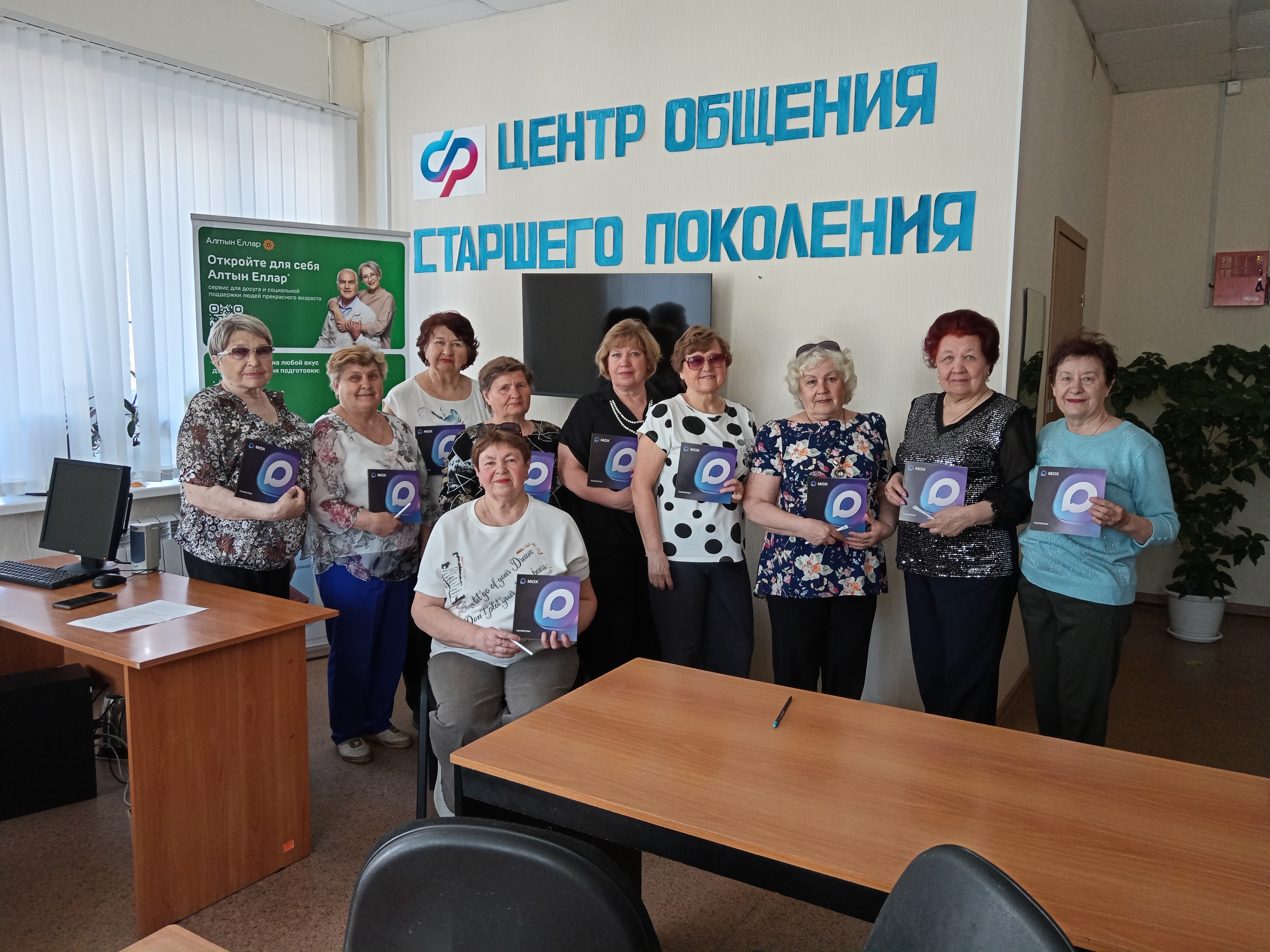 Всё о мессенджере МАХ