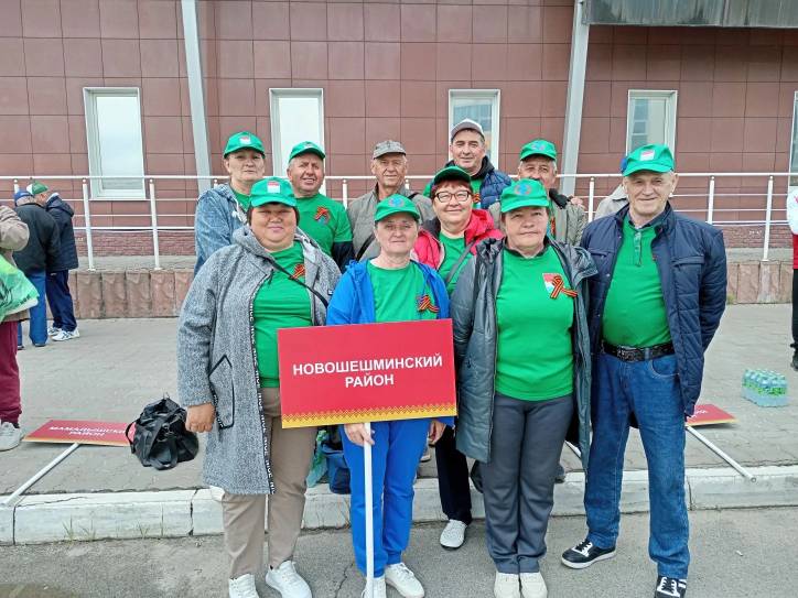 Республиканская спартакиада