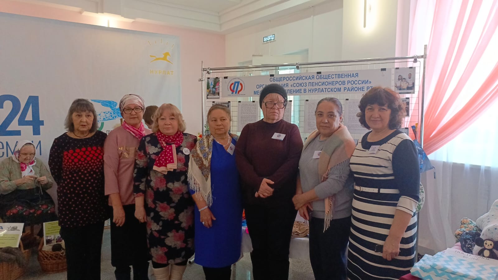 Фестиваль общественных организаций "Мы вместе"