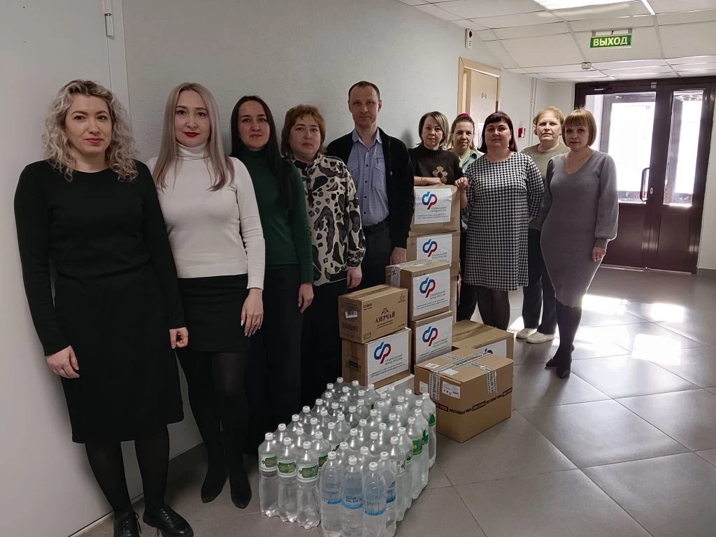 Гуманитарная помощь