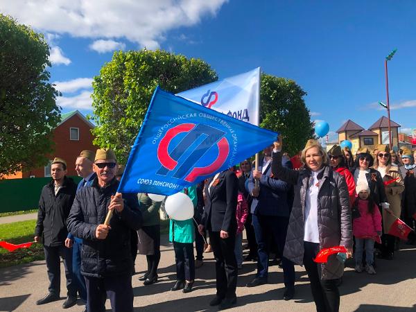 Участие в демонстрации, посвященного Дню Победы