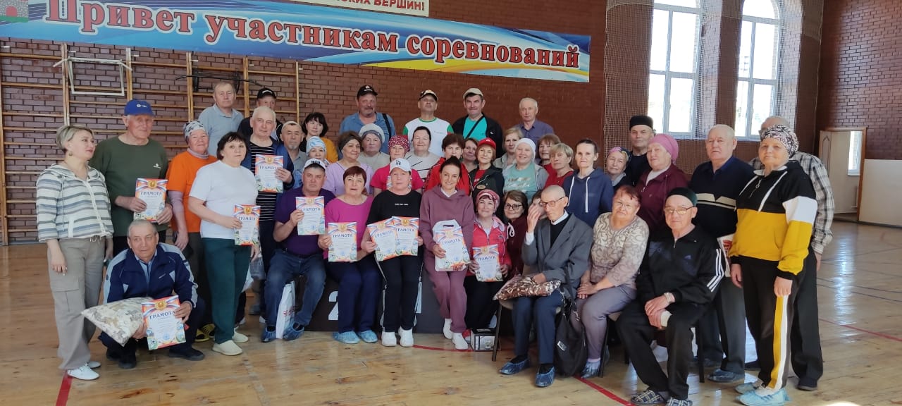 Спартакиада среди старшего поколения