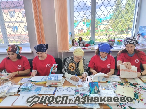 Душевная, теплая и трогательная акция материнских рук "Мамин платок" прошла в Центре общения старшего поколения г.Азнакаево