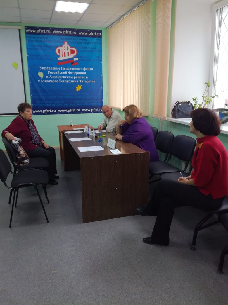 В помощь пенсионерам