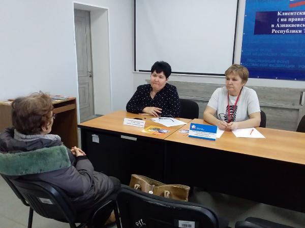 День правовой помощи в Азнакаевском районе