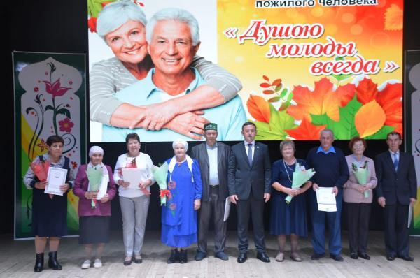 Чествование пожилых