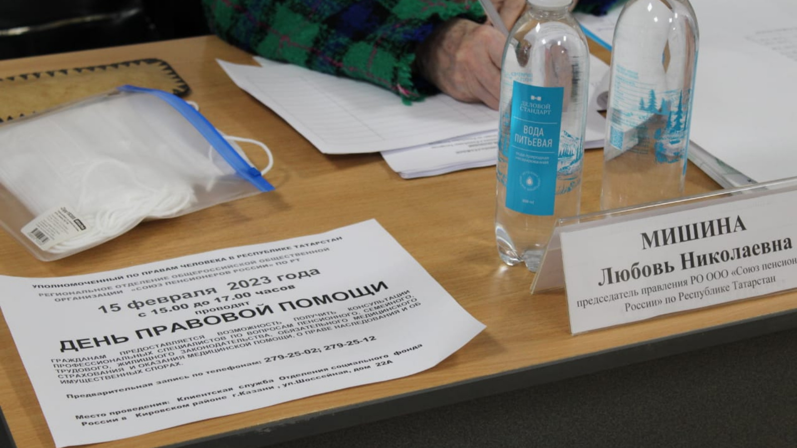 Долгожданное возвращение: день правовой помощи 2023