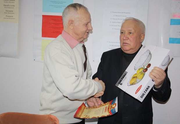 Встреча поколений