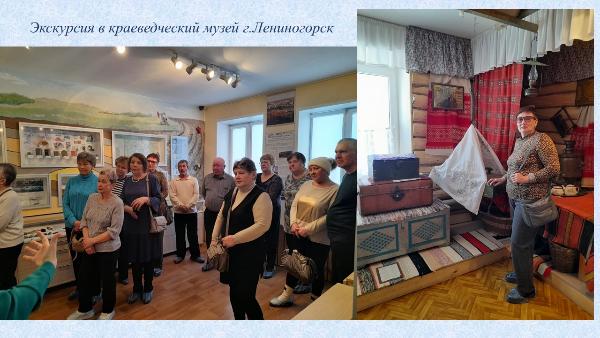 Экскурсия в краеведческий музей г.Лениногорск 