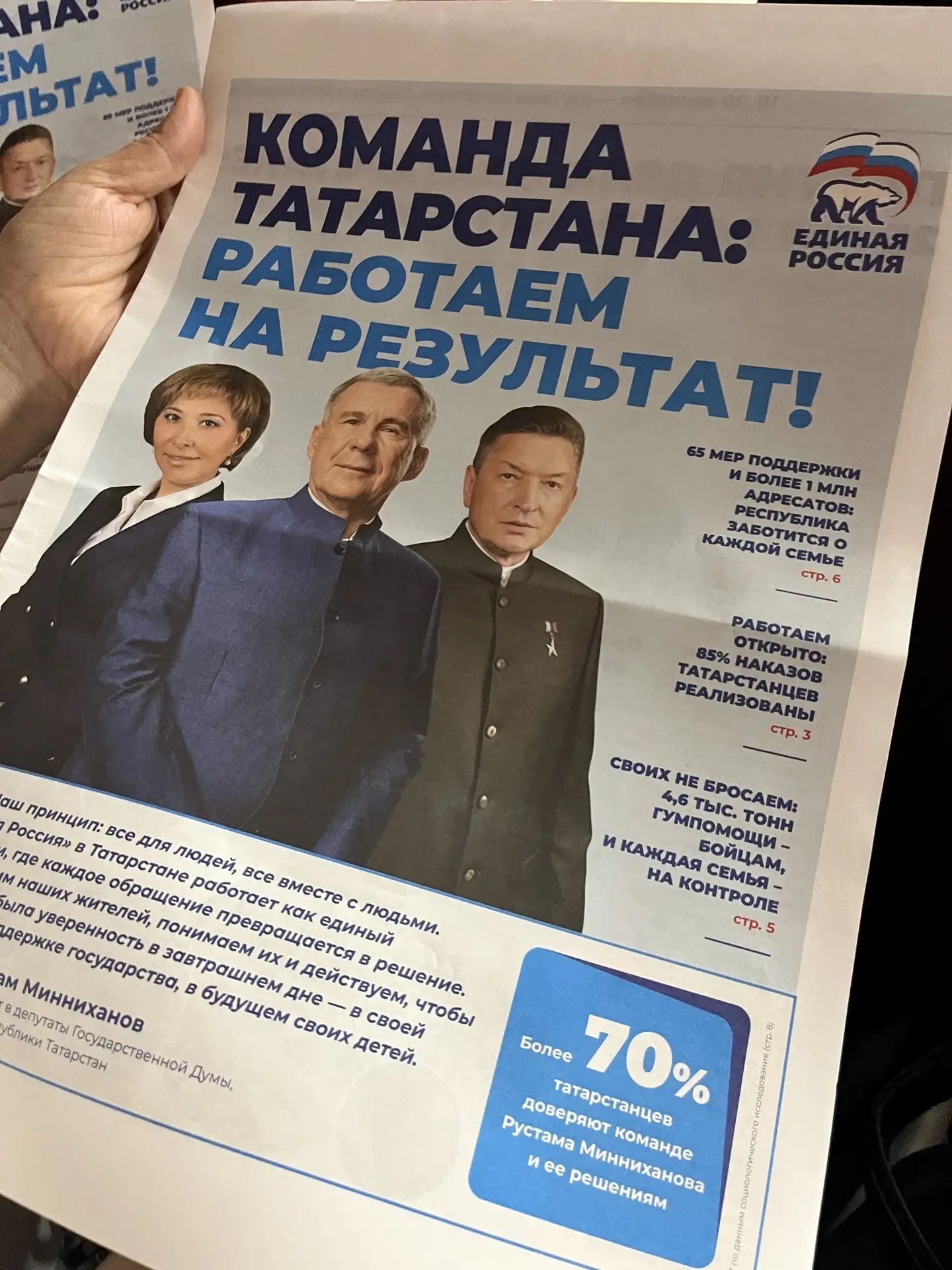 Отчетно- программный форум ЕР Отчетно- программный форум ЕР