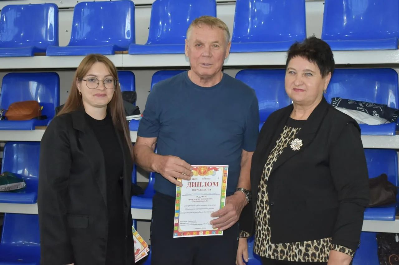 Спартакиада «Третий возраст, в рамках Декады пожилого человека»