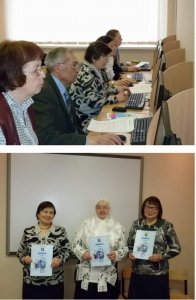 Первый этап Олимпиады