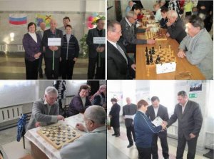 Так держать!