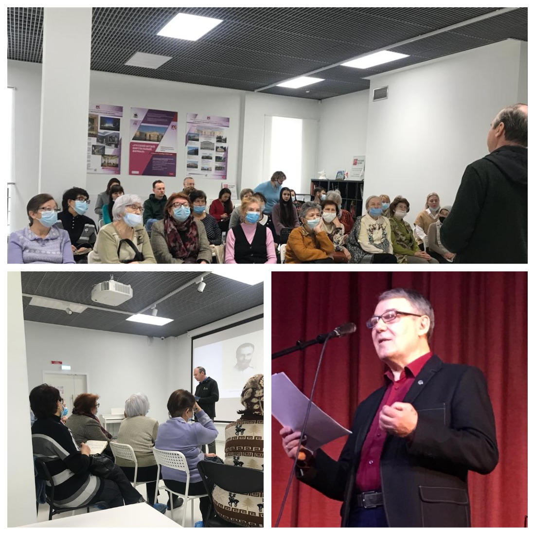 Лекция по Рериху