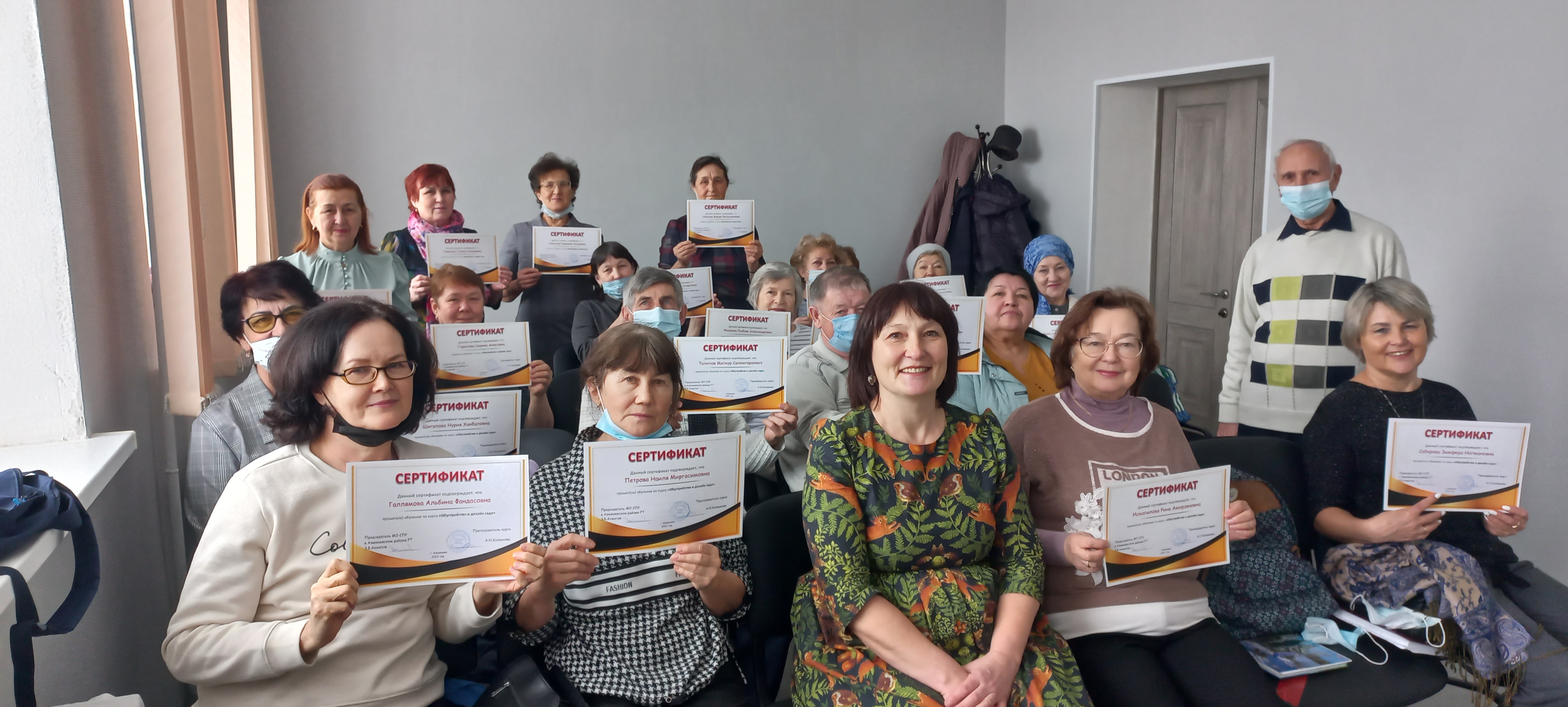 Вручение сертификатов