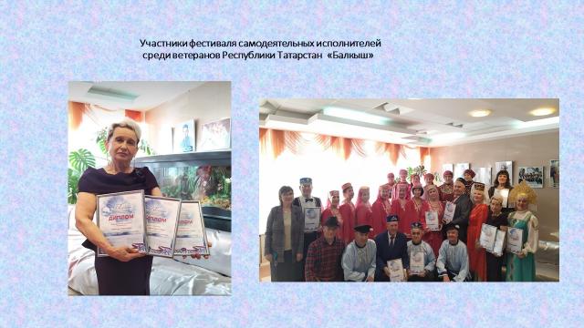 Участие в фестивале самодеятельных исполнителей среди ветеранов «Балкыш»