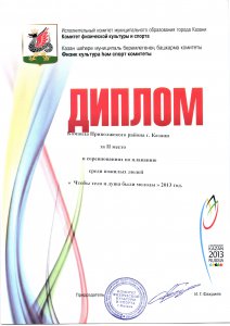 Соревнования среди пожилых людей