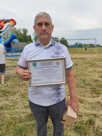 Награждение за активное участие в общественной жизни района 