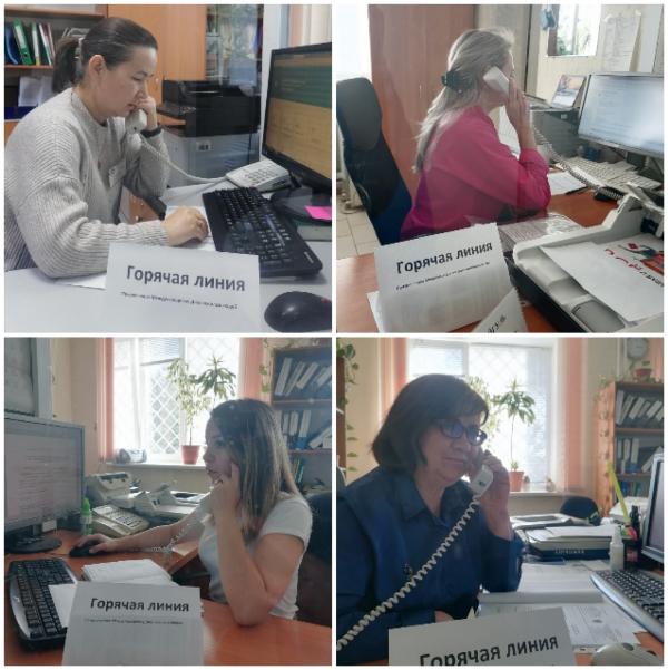 Горячая линия  для старшего поколения приуроченная к Международному дню пожилых людей