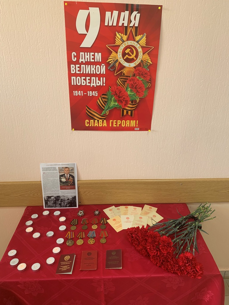 Акция «Свеча памяти» Акция «Свеча памяти»
