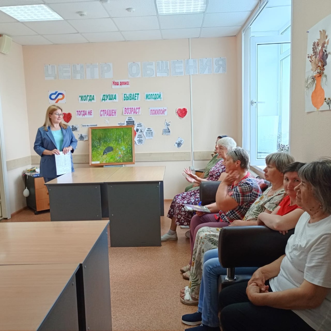 В ЦОСП Спасского района прошла лекция на тему «Защита от мошенников»