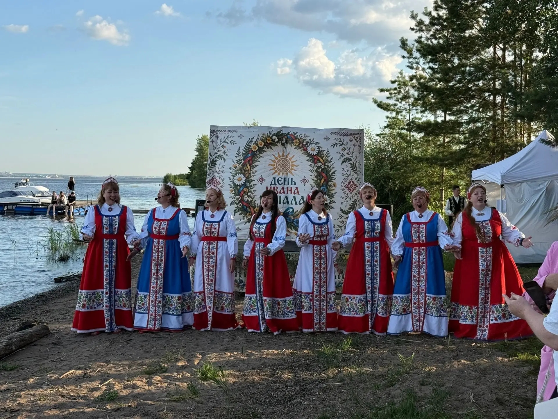 Праздник Ивана Купалы