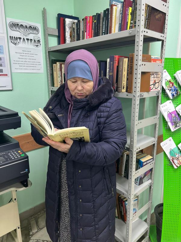 Уголок ЧИТАТЕЛЯ 