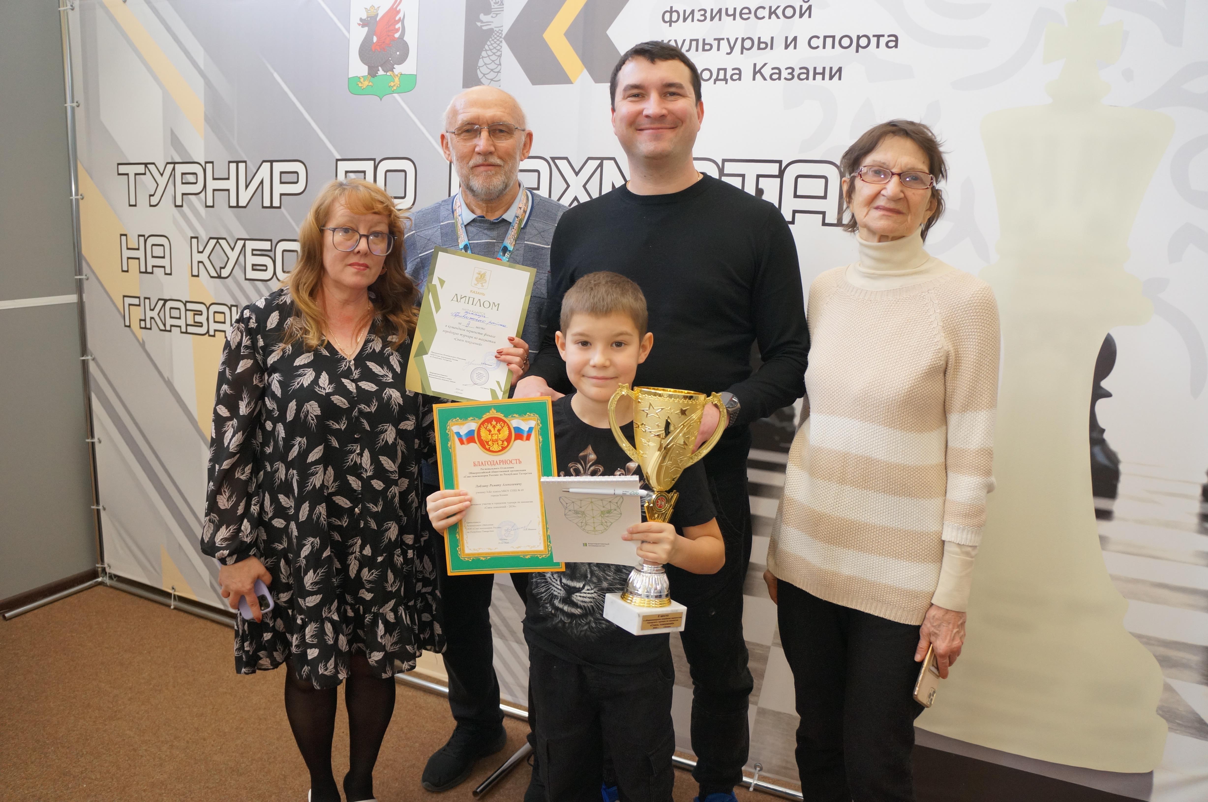 Шахматы Связь поколений