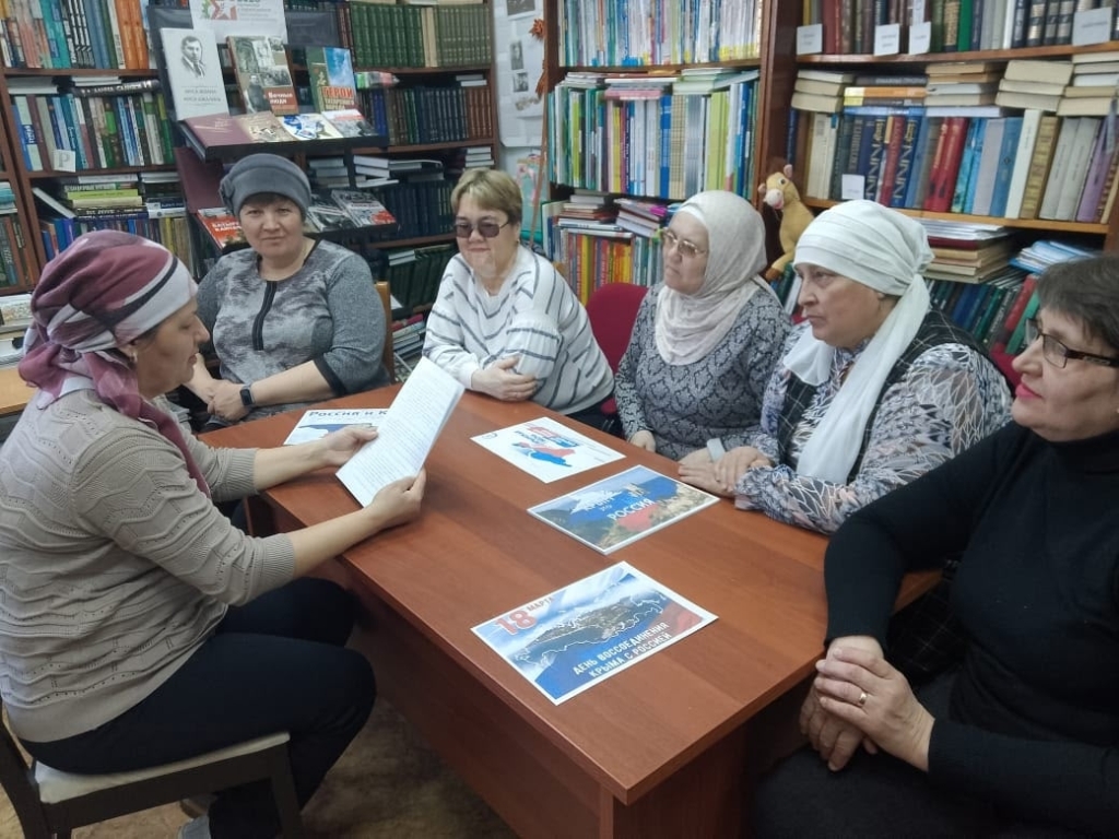 Крым и Россия – вместе!