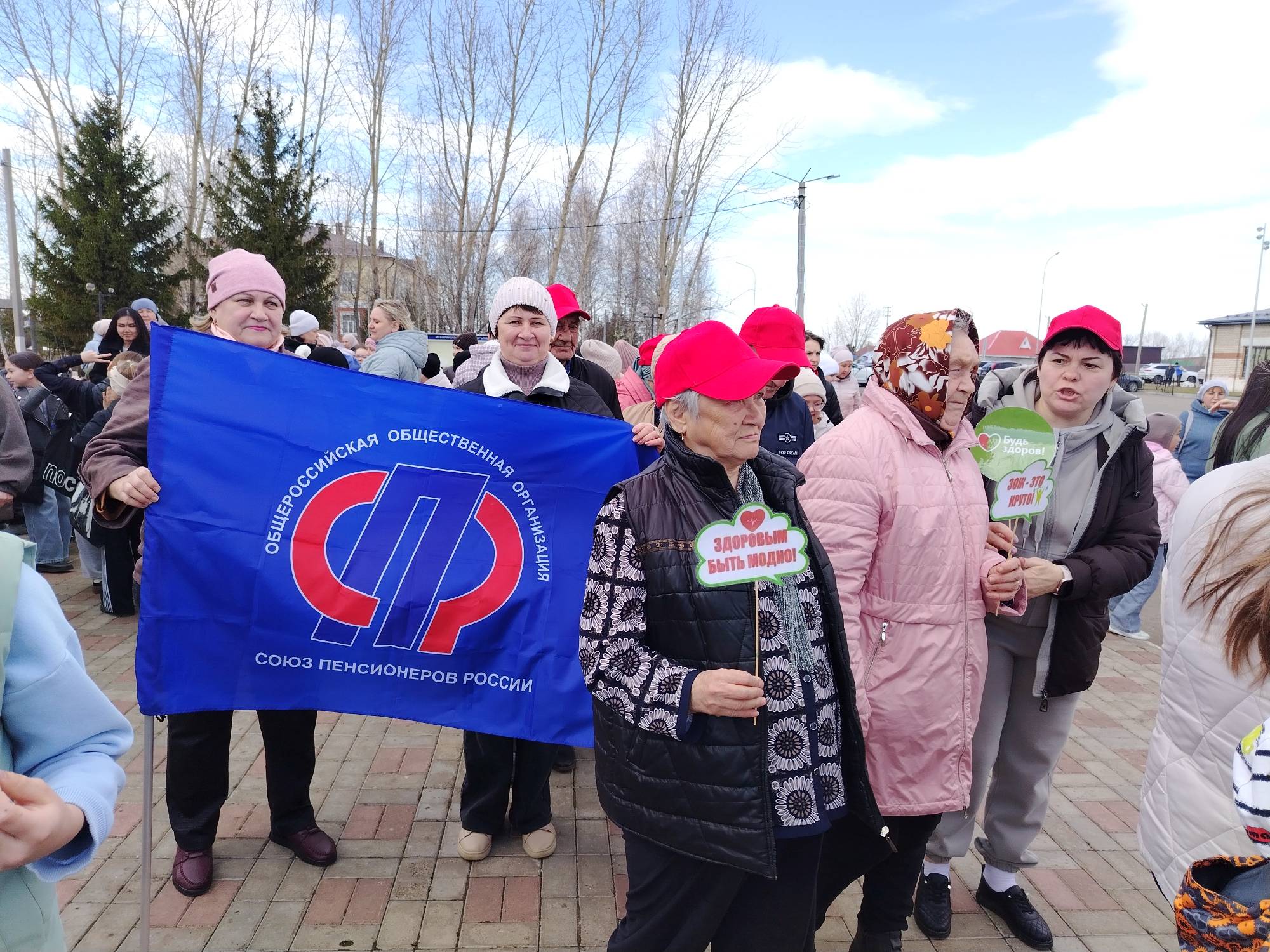 Всероссийская акция «10000 шагов к жизни вместе»