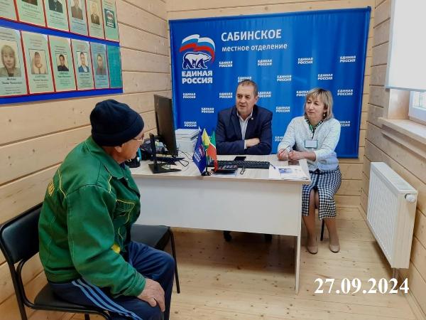Прием граждан, в рамках дня бесплатной юридической помощи