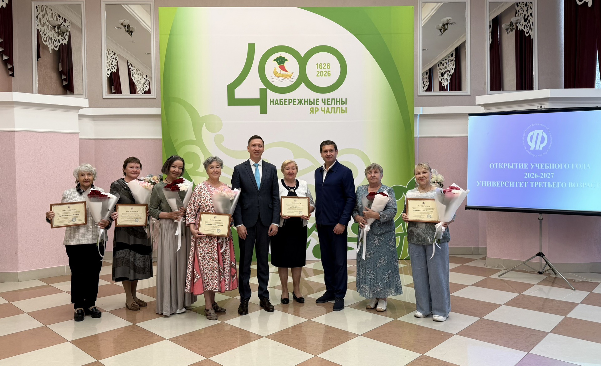 Торжественное открытие 18-го учебного года в Университете Третьего Возраста в городе Набережные Челны