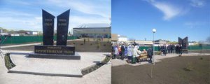 Открытие памятника "Труженикам тыла"