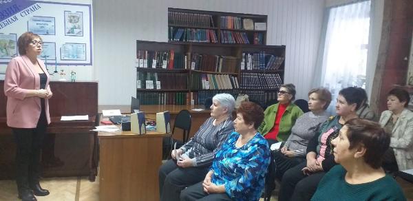 Встреча с представителем банка